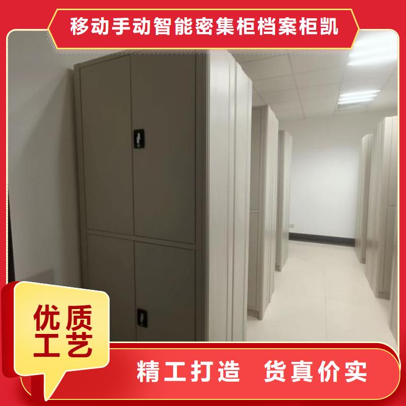 生产工艺【凯美】手电动密集架