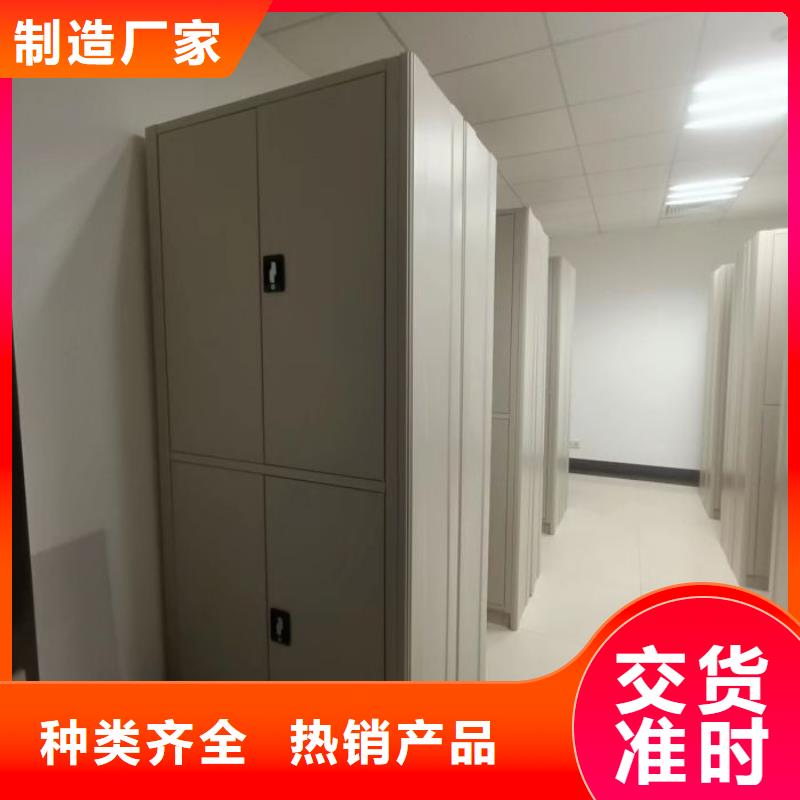 钢制手动密集架实力商家
