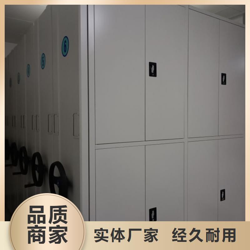 交易市场【凯美】档案室电动密集架