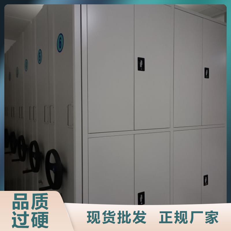 共存共赢【凯美】档案架密集柜