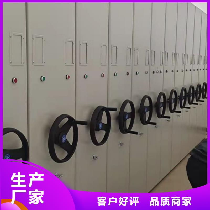 厂家销售【凯美】保密资料柜