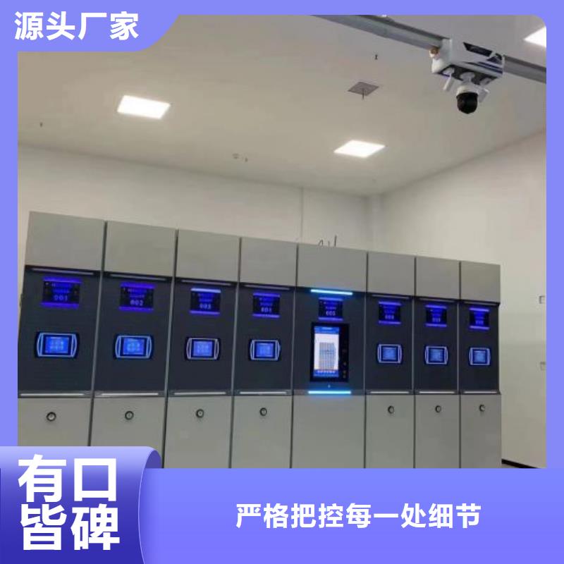 【移动密集柜】 档案室密集架厂家直营|仙游|城厢|漳州|福州|南平|宁德服务商