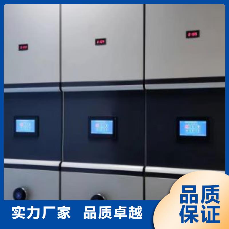 厂家供货【凯美】密集图书柜