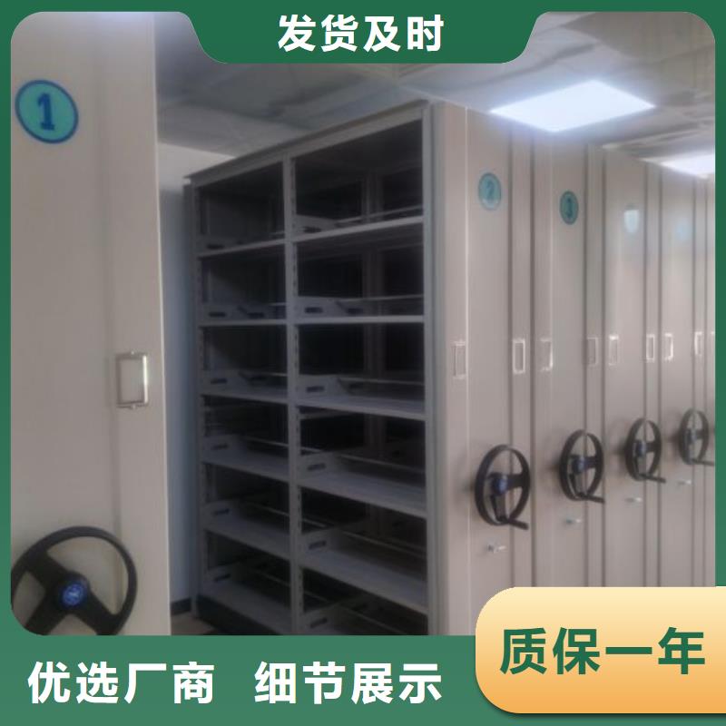 操作步骤【凯美】万宁市移动密集架