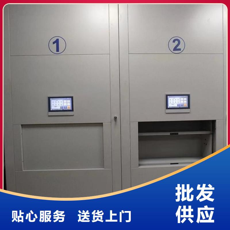 操作步骤【凯美】万宁市移动密集架