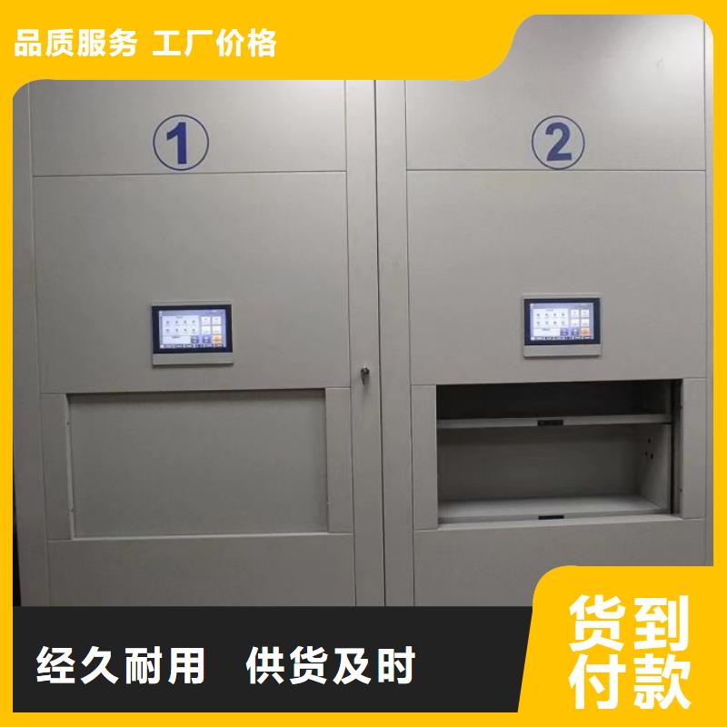 移动密集柜_【密集柜】厂家货源-可发货到振安|振兴|本溪|锦州|营口|辽阳|抚顺|盘锦|铁岭