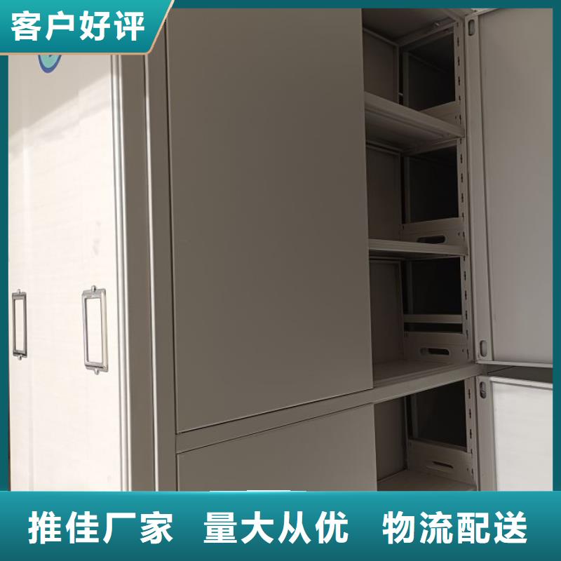 档案库房密集架实体厂家成本低
