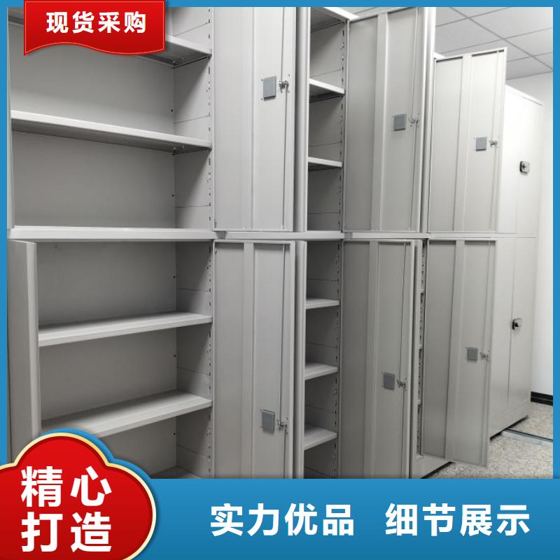 共绘精彩【凯美】电动智能档案柜
