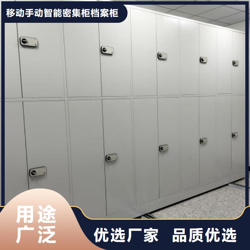 厂家供货【凯美】密集图书柜