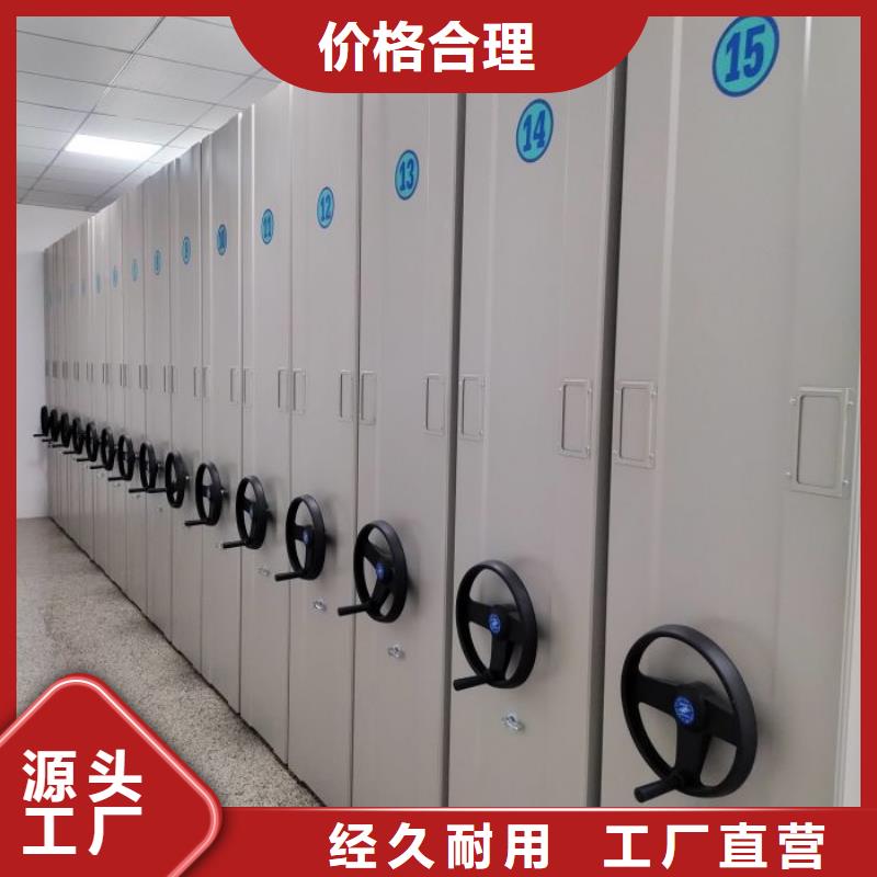 生产工艺【凯美】手电动密集架