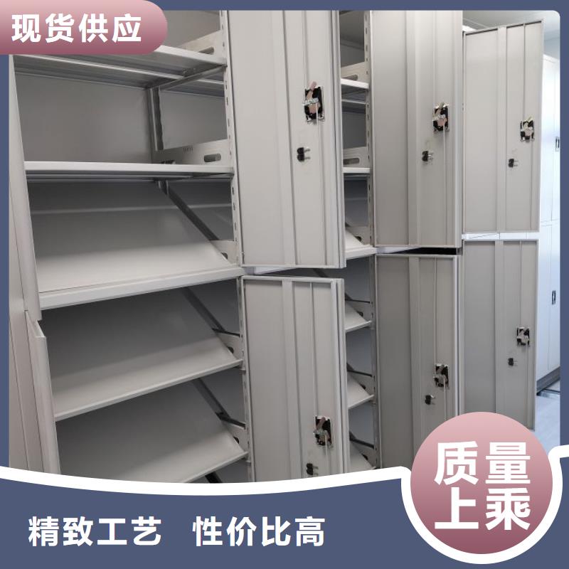 生产档案室智能密集柜_诚信厂家
