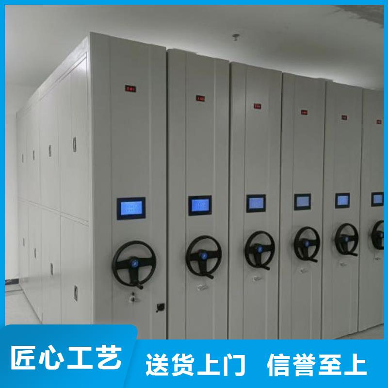 厂家供货【凯美】密集图书柜