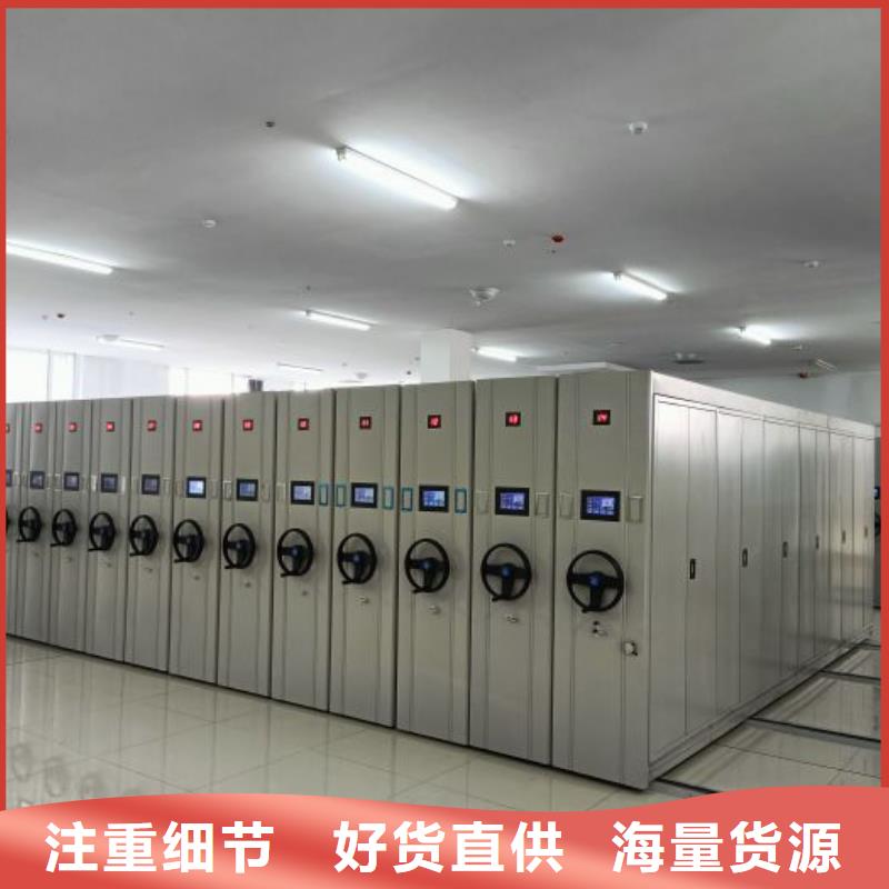 移动密集柜_【密集柜】厂家货源-可发货到振安|振兴|本溪|锦州|营口|辽阳|抚顺|盘锦|铁岭