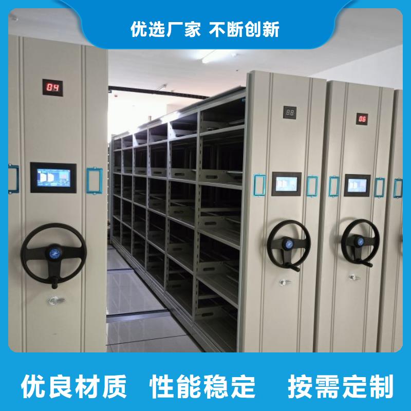 操作步骤【凯美】万宁市移动密集架