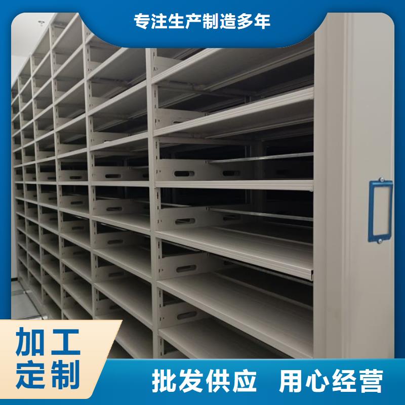 档案室密集架凯美【移动密集柜,智能密集柜买的放心】