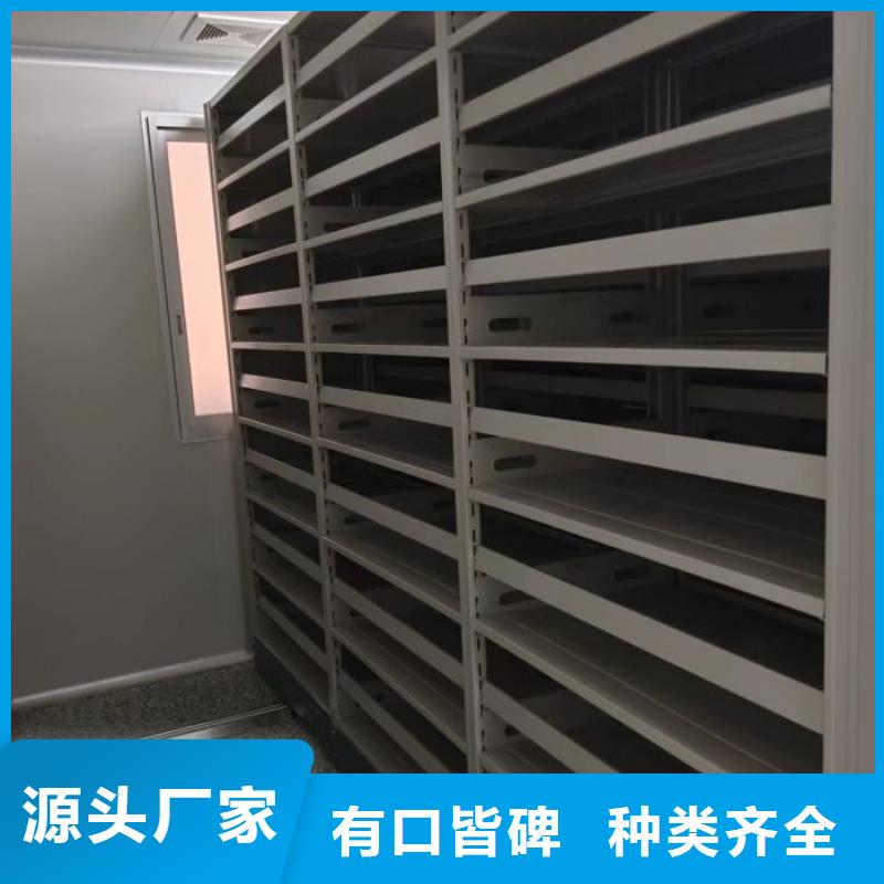 档案室密集架凯美【移动密集柜,智能密集柜买的放心】