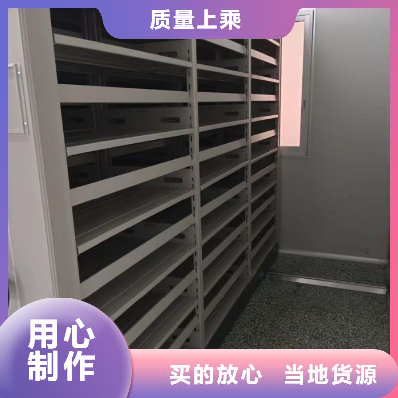 海量货源【凯美】智能型电动密集架