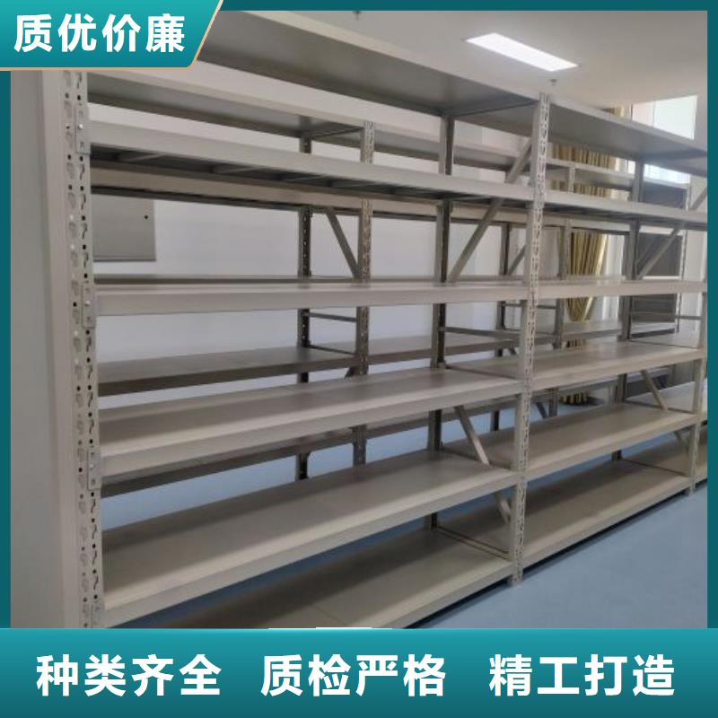 供应商家【凯美】档案室档案架