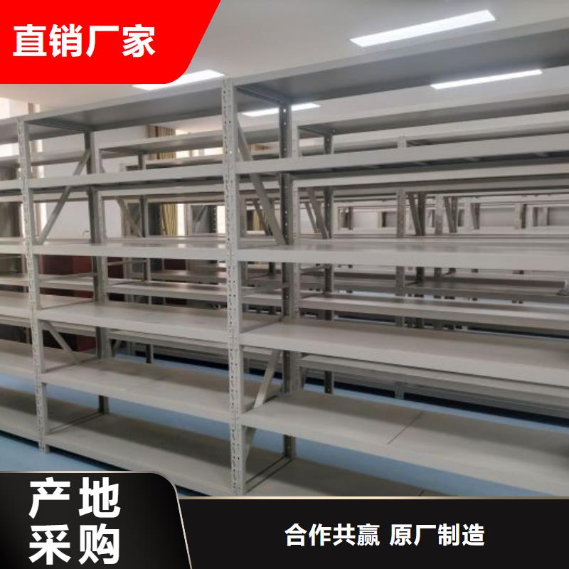 【产地源头好货移动密集柜,智能密集柜买的放心】