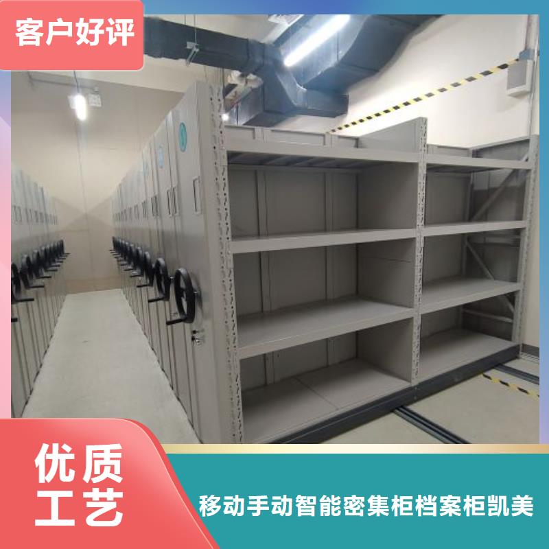 供应商家【凯美】档案室档案架