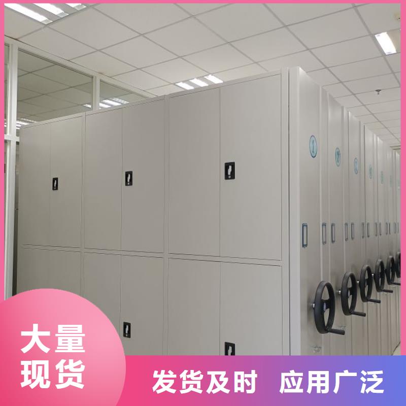 钢制手动密集架实力商家