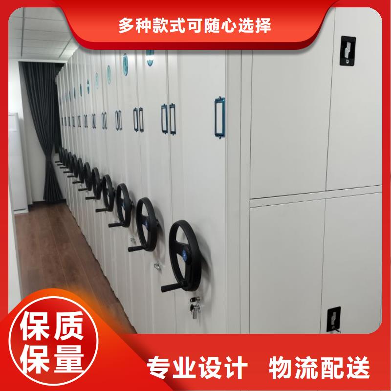 迎接变化【凯美】三柱式密集架