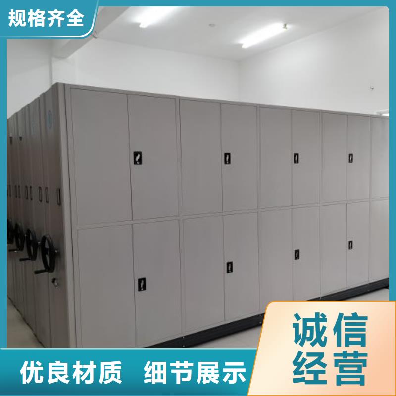 凯美档案室密集架【 电动密集柜 档案室密集架购买的是放心】