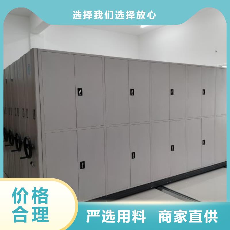 凯美电动密集柜-【手动密集柜】安心购-云商赢企