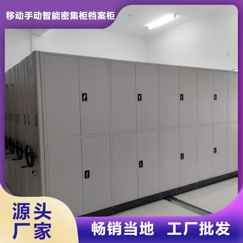 图文并茂【凯美】手摇密集型凭证档案架