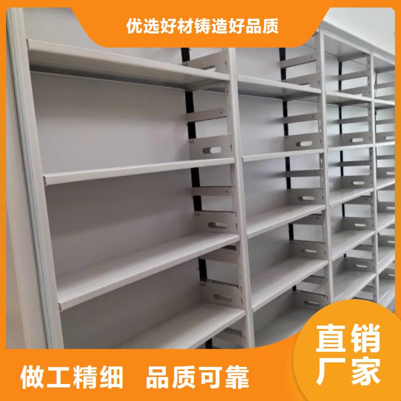 全心全意【凯美】移动钢板密集架