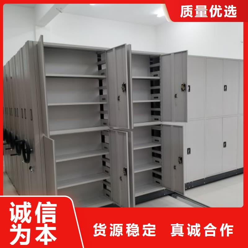 凯美档案室密集架【 电动密集柜 档案室密集架购买的是放心】