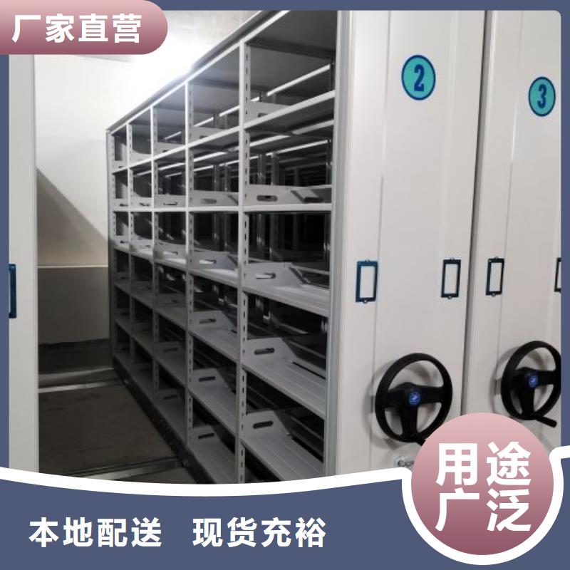 诚信经营【凯美】档案室移动密集架