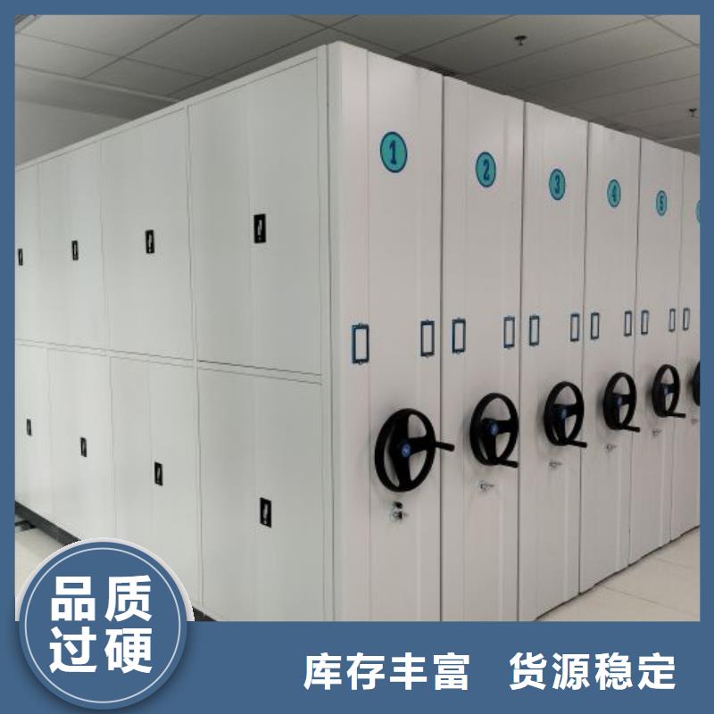 供应信息【凯美】琼中县密集架