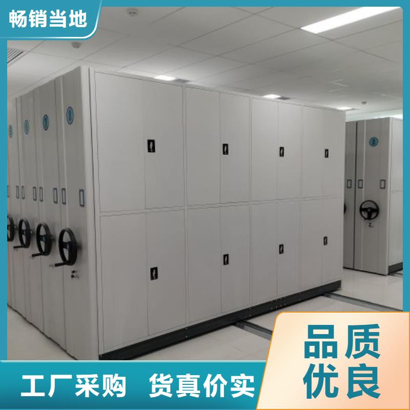 图文并茂【凯美】手摇密集型凭证档案架