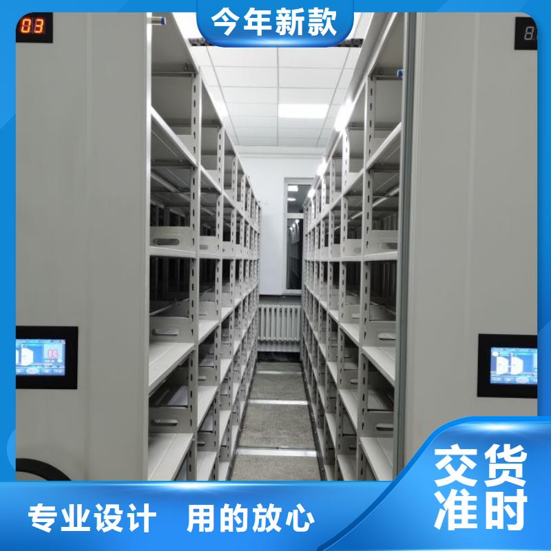 【电动密集柜】-档案室密集架厂家货源由凯美为您