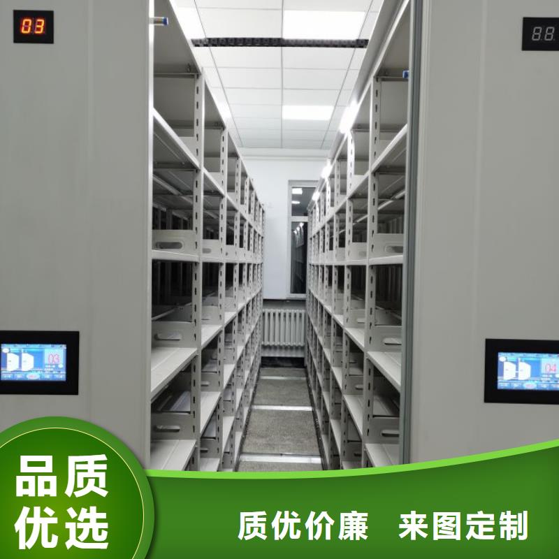 使用方法【电动密集柜】-档案室密集架厂家货源由凯美为您