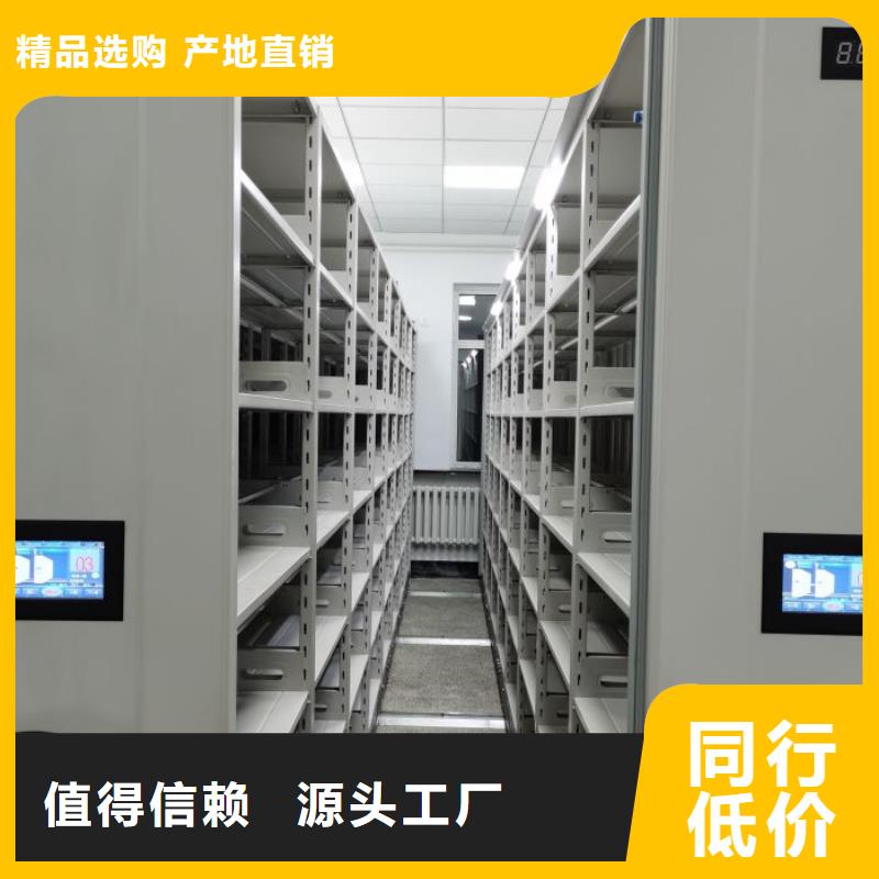 追求【凯美】切片密集柜