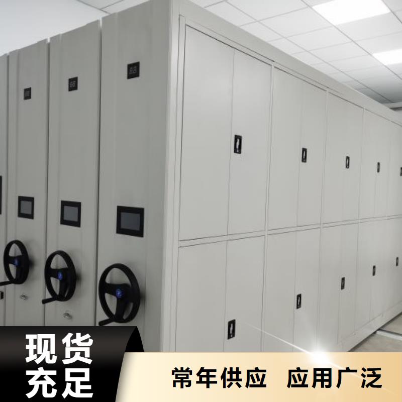 图文并茂【凯美】手摇密集型凭证档案架
