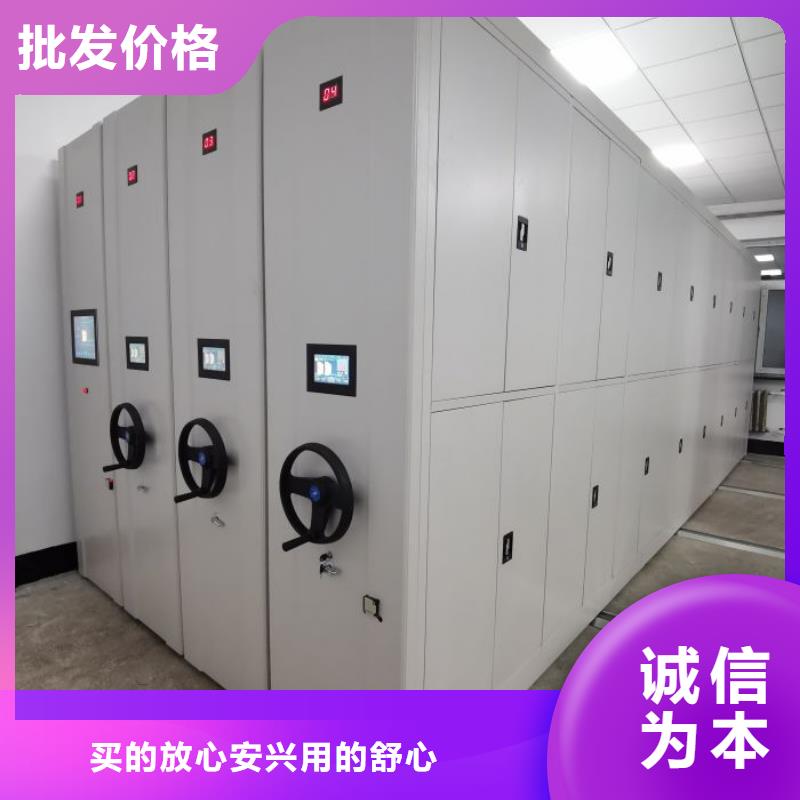 零售价【凯美】铁皮密集柜