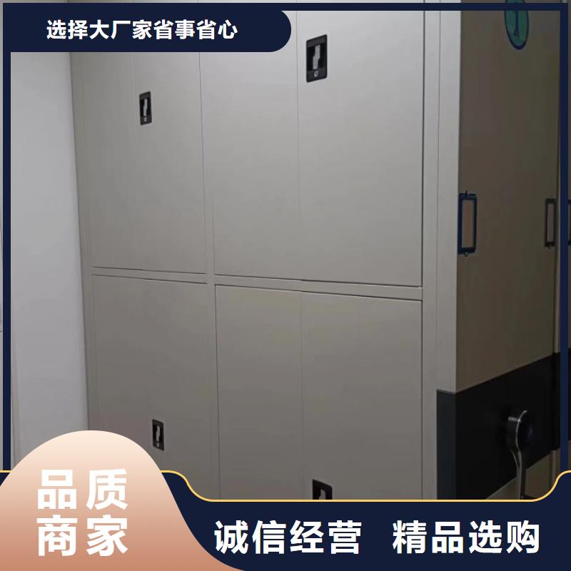 凯美电动密集柜-【手动密集柜】安心购-云商赢企