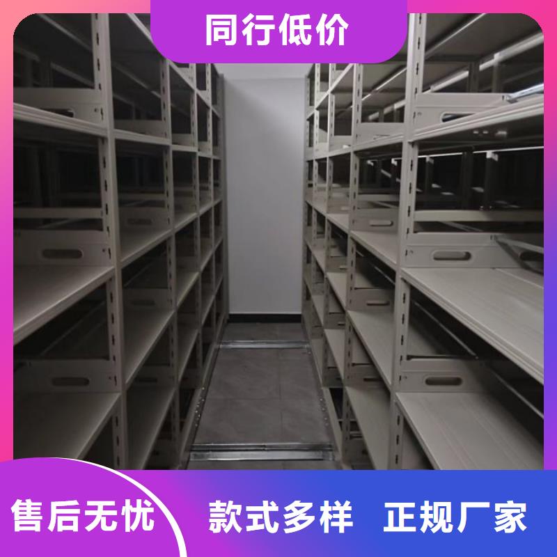 产品使用中的长处与弱点【凯美】智能型档案馆密集柜