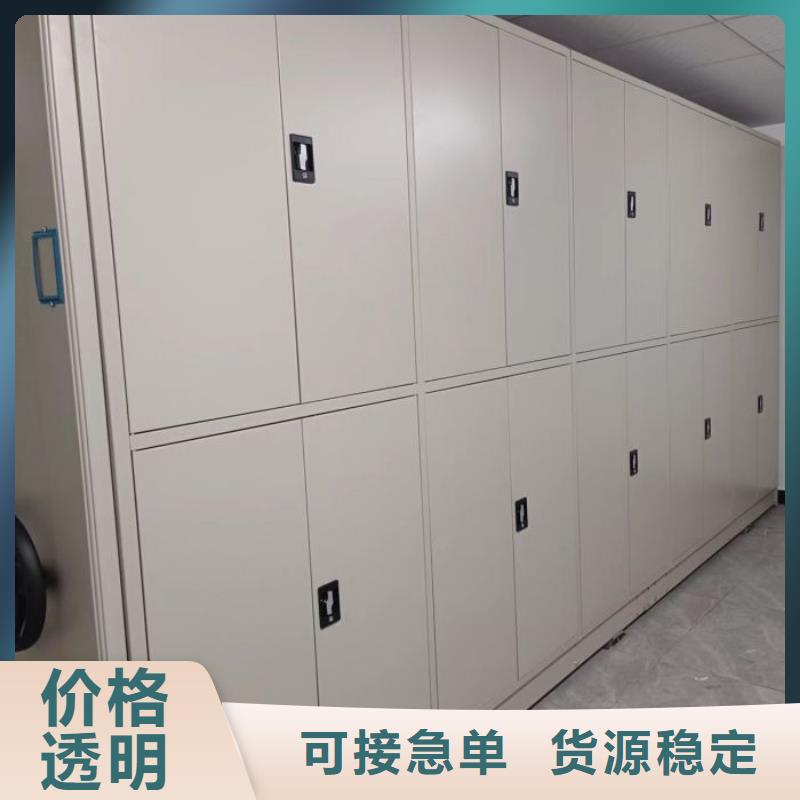 供应信息【凯美】琼中县密集架