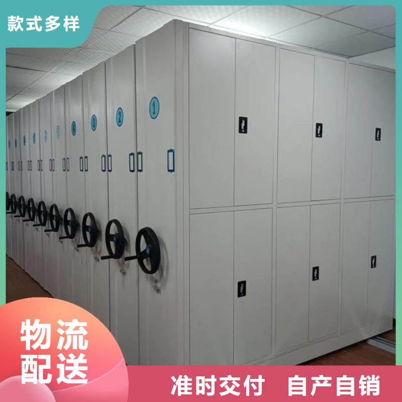 操作步骤【凯美】保亭县橱式手动密集架