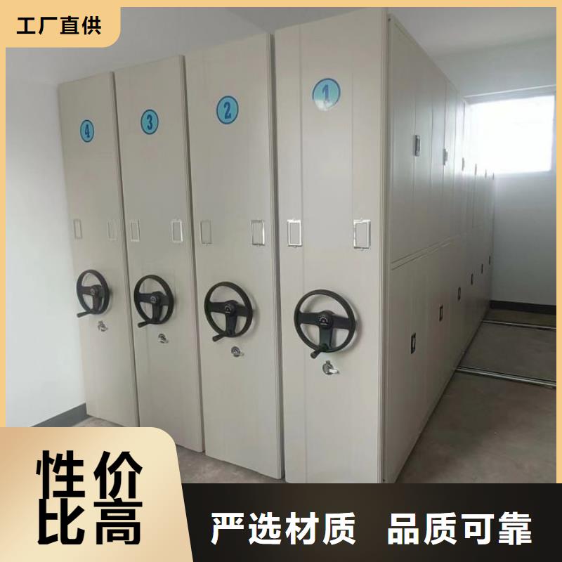 供应商家【凯美】手摇密集活动柜