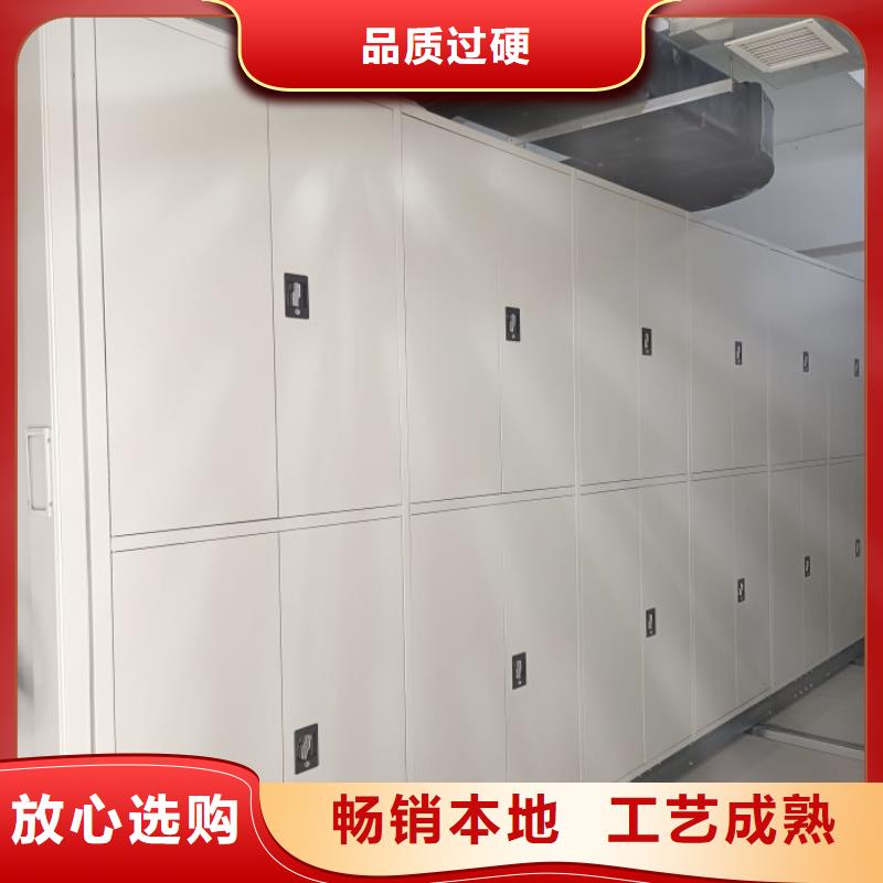 【电动密集柜】-档案室密集架厂家货源由凯美为您