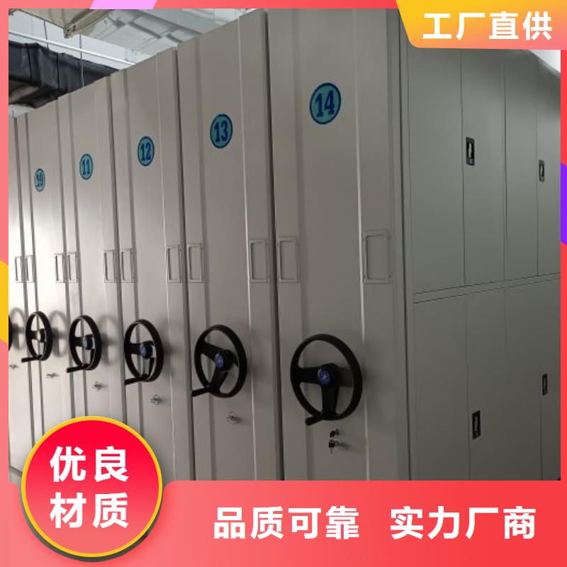 技术服务【凯美】样品密集架