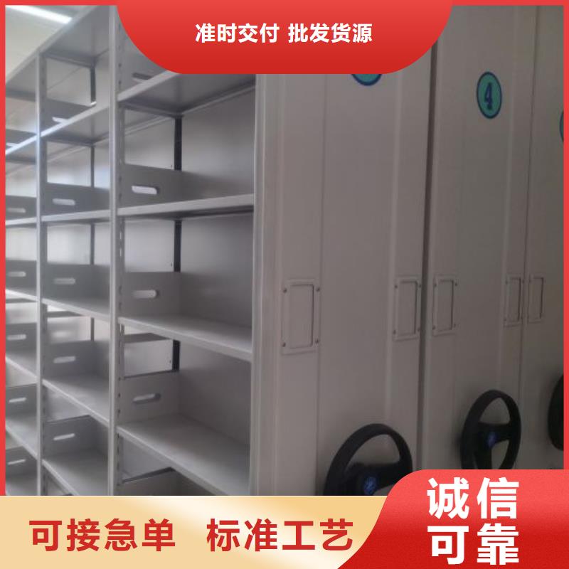 如何合理安装与操作【凯美】移动式密集档案橱