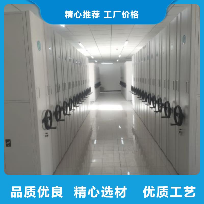 【电动密集柜】-档案室密集架厂家货源由凯美为您