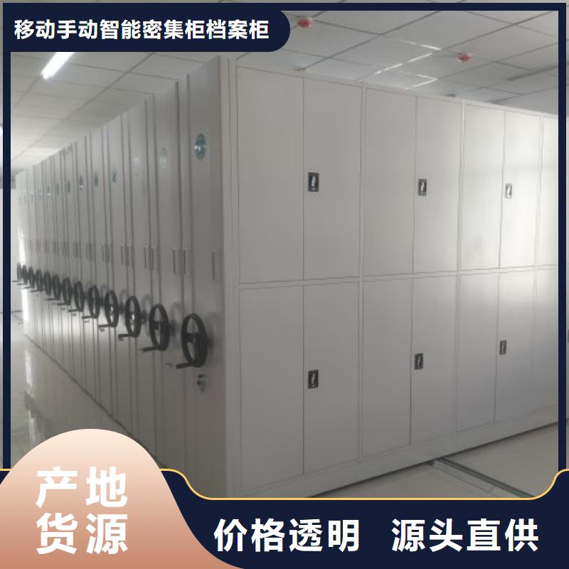 供应信息【凯美】琼中县密集架