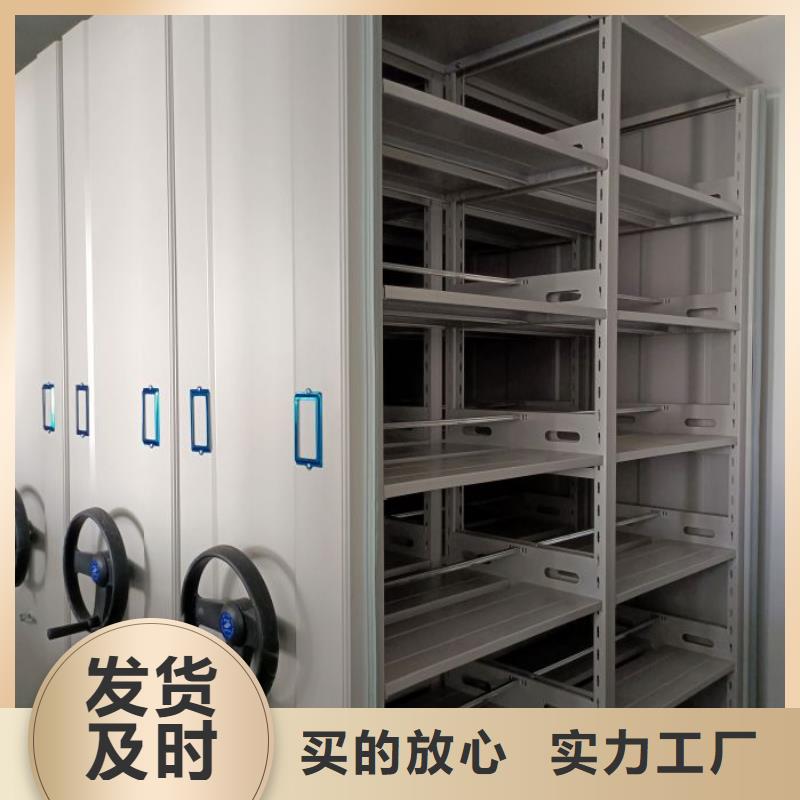 厂家服务【凯美】综合档案室密集柜
